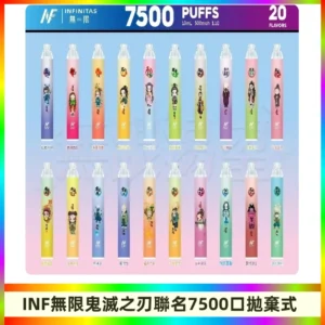 INF無限拋棄式|鬼滅之刃聯名款7500口一次性電子煙#貨到付款#