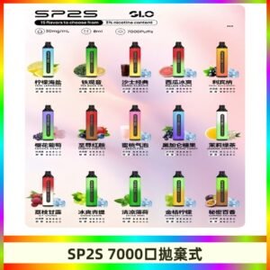 SP2S一次性7000口大容量拋棄式電子菸#正品保證#