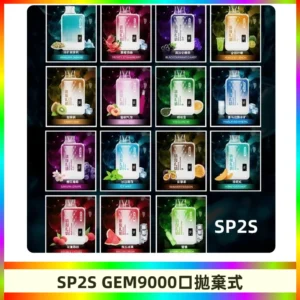 SP2S GEM 9000 Puffs SP2s拋棄式一次性電子煙
