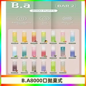 BA BAR2二代拋棄式8000口電子煙