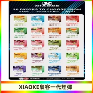 XIAOKE梟客一代煙彈 替換式霧化電子菸#品質保證#